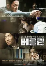The-Berlin-file-poster-thumb-300xauto-36223.webp